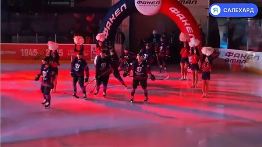 Клюшки на лед: как Салехард провожает хоккейный сезон