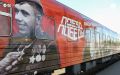 Едем в Лабытнанги смотреть «Поезд Победы»