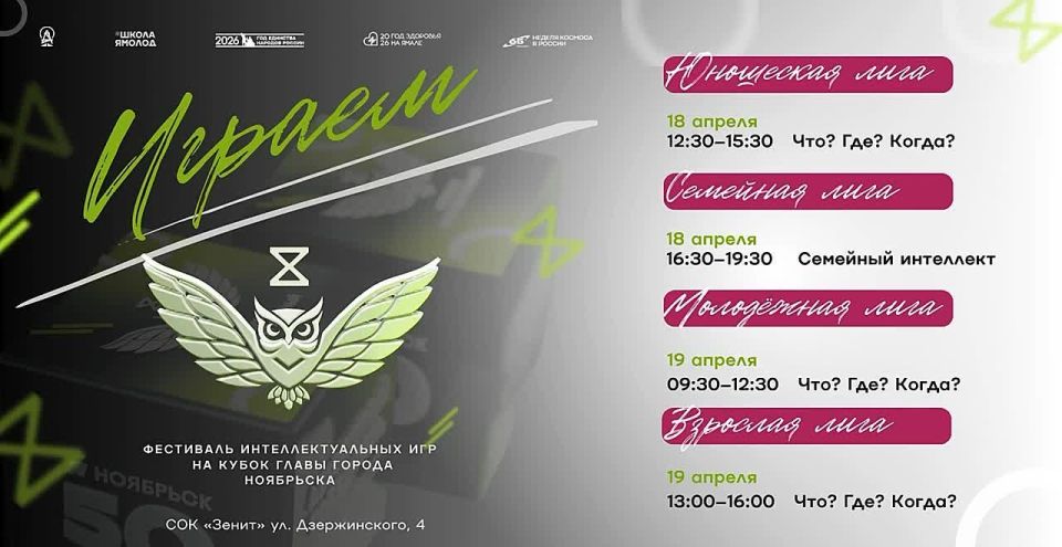 ������� �������: 18 � 19 ������ � �������������� ������ ������ ��������� ���������������� ���