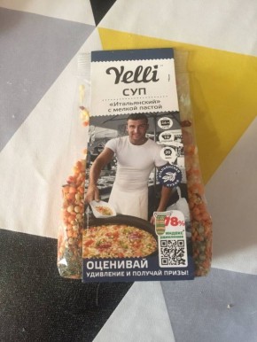 Итальянский суп из пакета: простой кулинарный хит для всей семьи