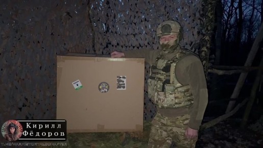 Спутниковая связь космодесанту