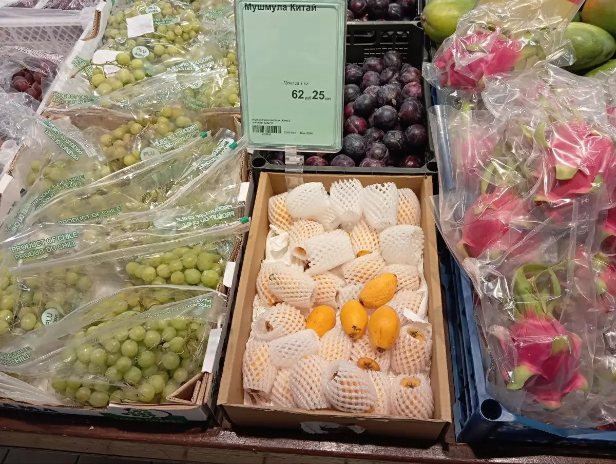 В Минске появились мушмулы — экзотический фрукт из Китая