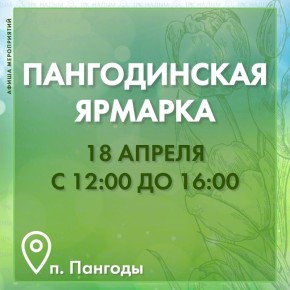 Хотите провести выходной весело и с пользой? Мы расскажем как