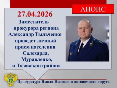 ����������� ��������� �����-��������� ����������� ������ ��������� ��������� 27.04.2026 � 15.00 ���. �������� ������ ����� ��������� ���������, ���������� � ���������� ������