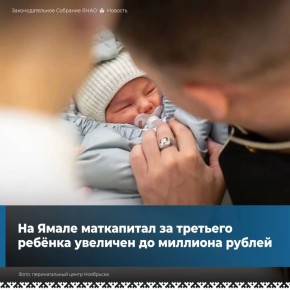 ������������ ���������� �� ��������/����������� �������� ������ ���������� 1 000 000 ������, �� ���� �������: ��������� ������ ���������� � ������� ���� ���, ����� ���������� ��������� �������� �� ������������ ����: �������...