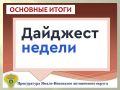 �������:. � ����������� �����-��������� ����������� ������ ���������� ��������������� ��������� ������������� ������������������ �������; ���������� ��������� �������� � ��������� ������ �� ������������ ��������� � ������...