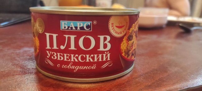 ���������������� ����: ��� �������� ������� �����?