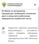 �����������, ��� ����� ������ ����������� ����������� ������������ ������������� �� ���������� ����� �� ����� ����� 2,2 ��� ������ �� ������ � ������ 2025 �. �� ������ 2026 �. ��� ���� � ������������ ������� ����������...