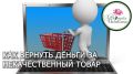 ��� ������� ������ �� ��������� ���������� ��������: ��� ������ �� ������ �����������