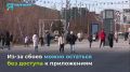 ����� ������� � ��������� ��� Wi-Fi: �������� ������������ � ��������� � ����������