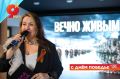� ��������� ������ ������� ��������� ������������ ���������� ������ �����...�, ������������ � 81-� ��������� ������� ������