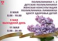 ������� �������� ������ ������������� ���� � ����������� � �������� ���