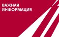 Водители, внимание!. Из-за неблагоприятных погодных условий закрыто движение по участку Коротчаево–Новый Уренгой