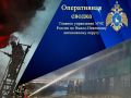 #СводкаМЧС. На Ямале за прошедшие сутки пожарно-спасательные подразделения МЧС России на ликвидацию пожаров привлекались 2 раза