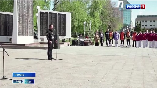 Тюмень встретила участников благотворительного автопробега «Одна Родина — одна семья»