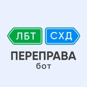 В районе переправы Салехард-Лабытнанги зафиксирована подвижка льда