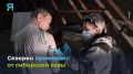 Врачи облетают стойбища Ямала ради здоровья северян