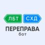 В районе переправы Салехард-Лабытнанги зафиксирована подвижка льда