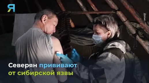 Врачи облетают стойбища Ямала ради здоровья северян