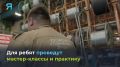Северную молодёжь вовлекают в общественную жизнь трудом и развитием