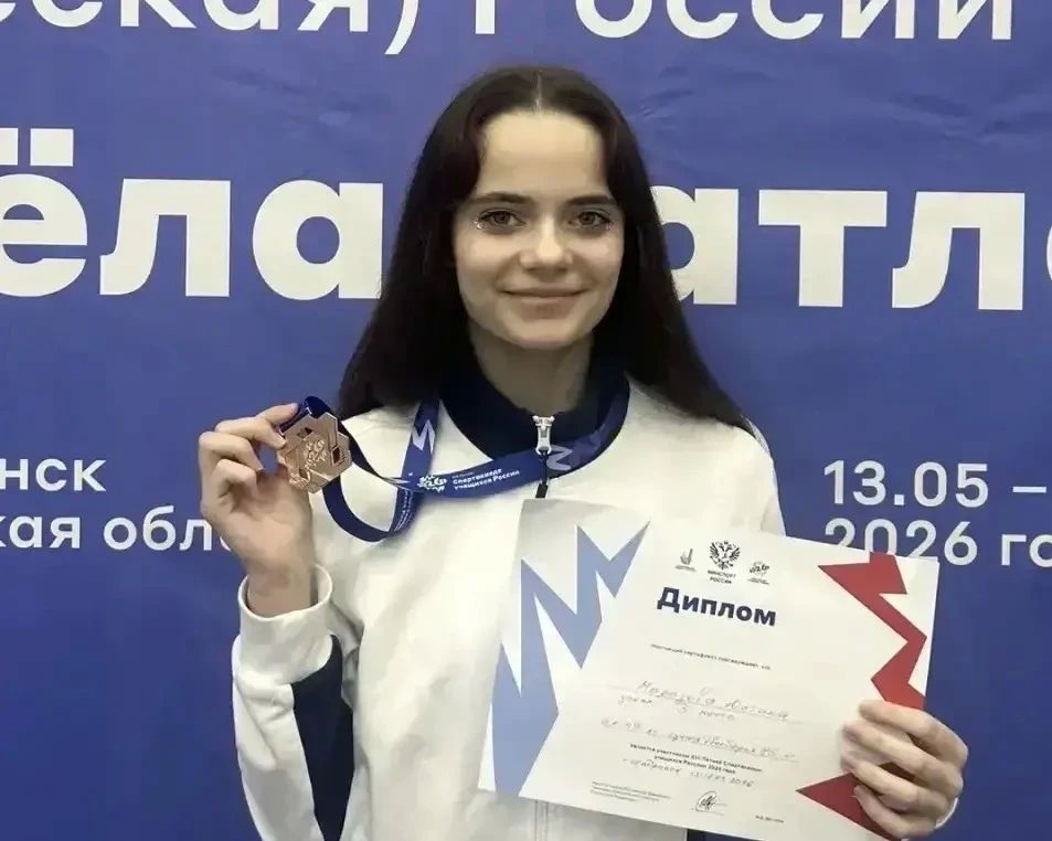 Ямальская сборная по тяжелой атлетике стала второй на II этапе XIII летней Спартакиады учащихся России Ямальская сборная по тяжелой атлетике стала второй на II этапе XIII летней Спартакиады учащихся России