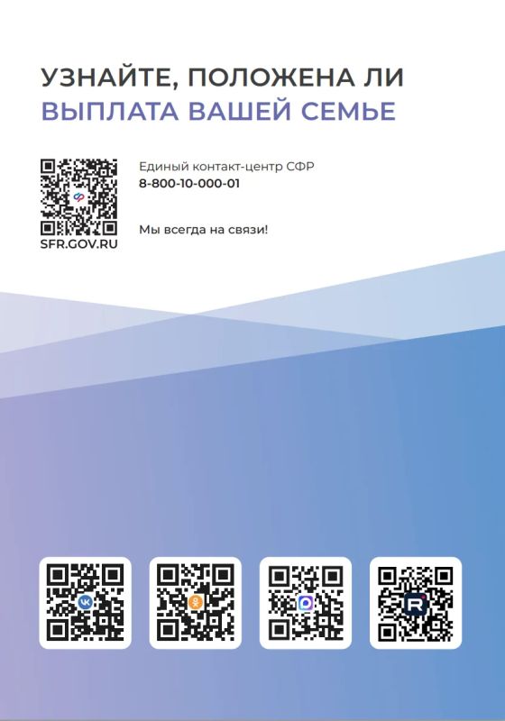 Ежегодная семейная выплата Ежегодная семейная выплата