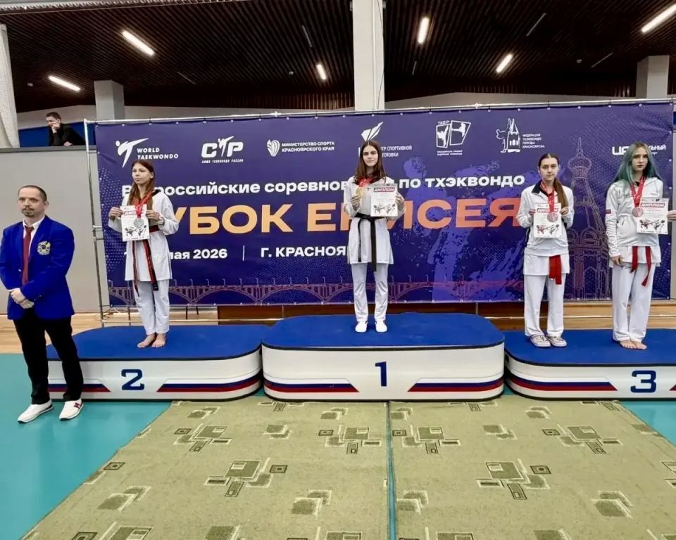 Тхэквондисты Нового Уренгоя завоевали две награды на Кубке Енисея Тхэквондисты Нового Уренгоя завоевали две награды на Кубке Енисея