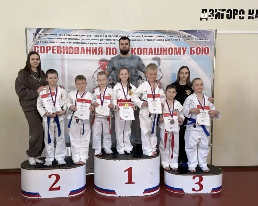 8 наград завоевали ямальцы на соревнованиях по рукопашному бою в Тобольске 8 наград завоевали ямальцы на соревнованиях по рукопашному бою в Тобольске