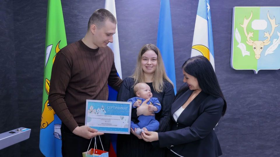 Молодые ямальские семьи получили региональный жилищный капитал Молодые ямальские семьи получили региональный жилищный капитал