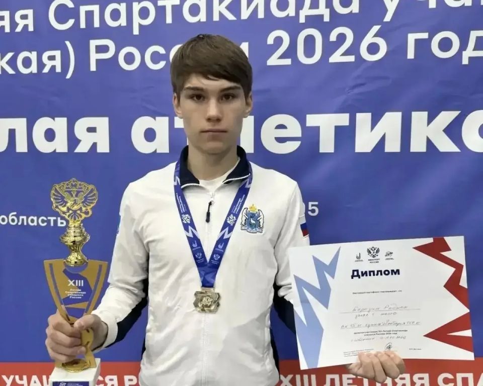 Ямальская сборная по тяжелой атлетике стала второй на II этапе XIII летней Спартакиады учащихся России Ямальская сборная по тяжелой атлетике стала второй на II этапе XIII летней Спартакиады учащихся России