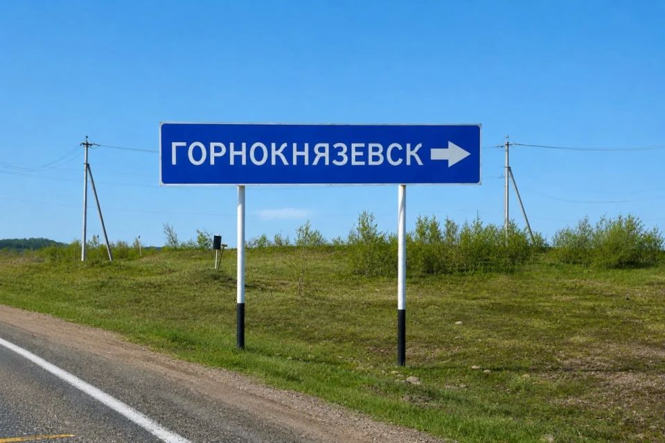 Алексей Титовский утвердил план масштабного обновления Горнокнязевска