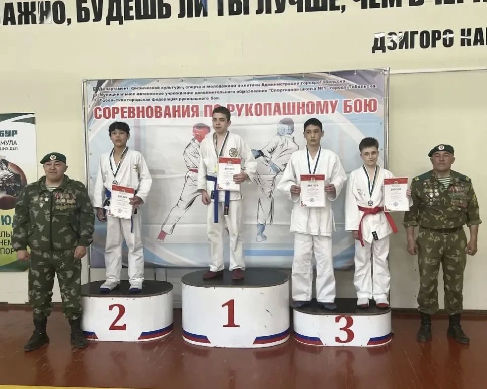 8 наград завоевали ямальцы на соревнованиях по рукопашному бою в Тобольске 8 наград завоевали ямальцы на соревнованиях по рукопашному бою в Тобольске