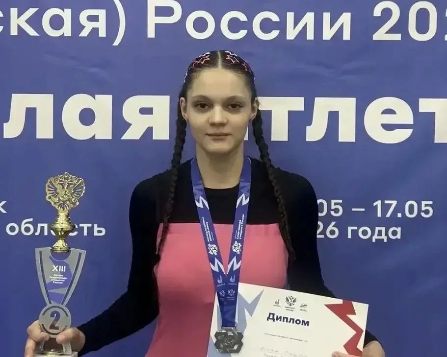 Ямальская сборная по тяжелой атлетике стала второй на II этапе XIII летней Спартакиады учащихся России Ямальская сборная по тяжелой атлетике стала второй на II этапе XIII летней Спартакиады учащихся России