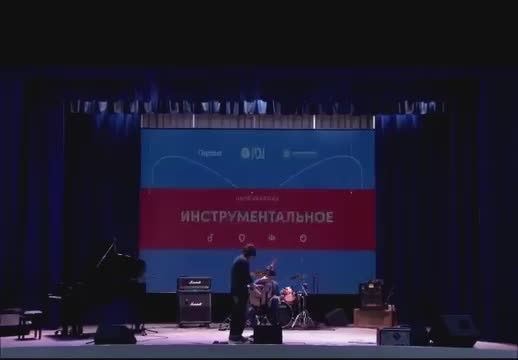 Антон Колодин: Предлагаю насладиться виртуозной игрой нашего талантливого земляка — Дениса Мечкова! Сейчас он представляет своё мастерство на масштабном фестивале «Российская школьная весна» — флагманском проекте «Движения...