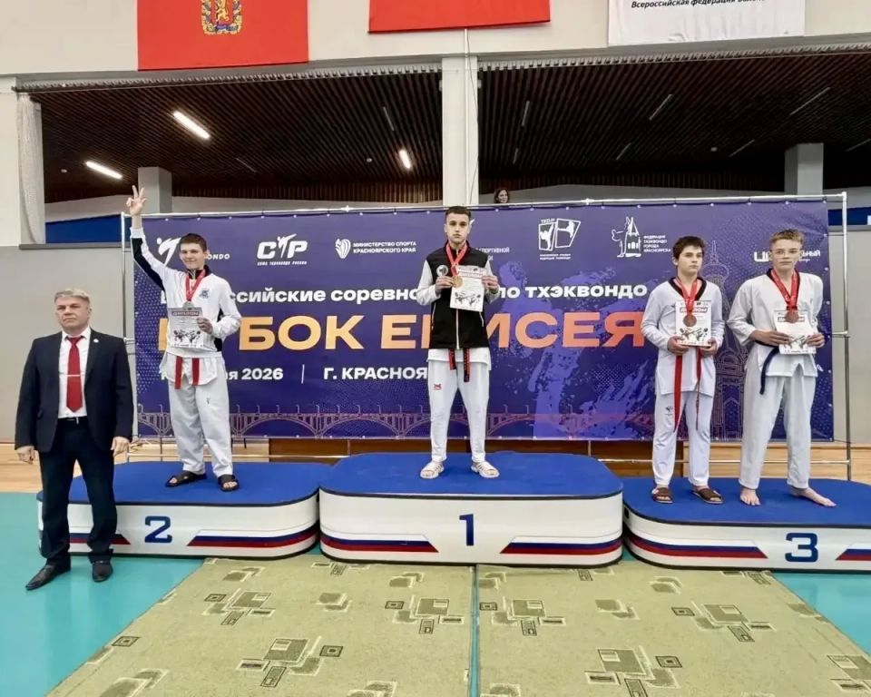 Тхэквондисты Нового Уренгоя завоевали две награды на Кубке Енисея