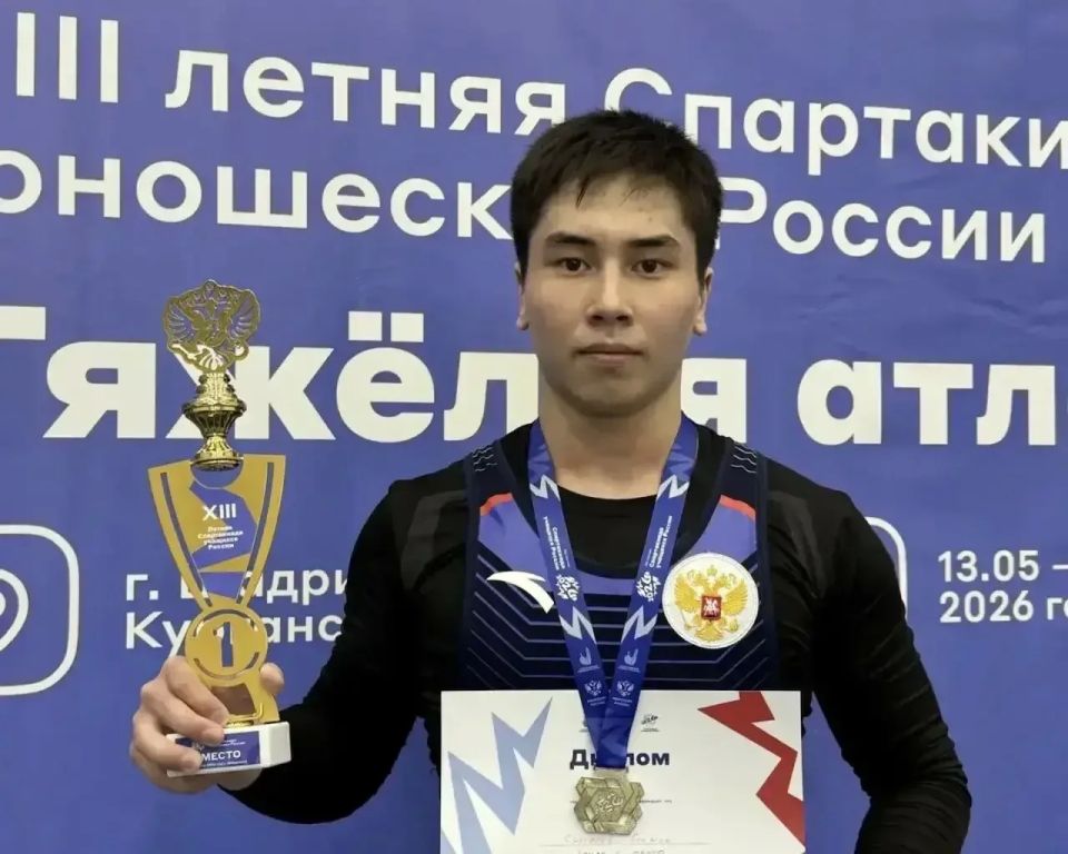 Ямальская сборная по тяжелой атлетике стала второй на II этапе XIII летней Спартакиады учащихся России Ямальская сборная по тяжелой атлетике стала второй на II этапе XIII летней Спартакиады учащихся России