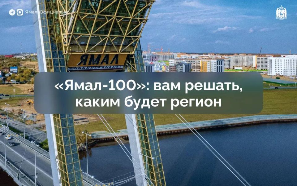 Стартовала вторая волна сбора предложений по улучшению жизни в округе