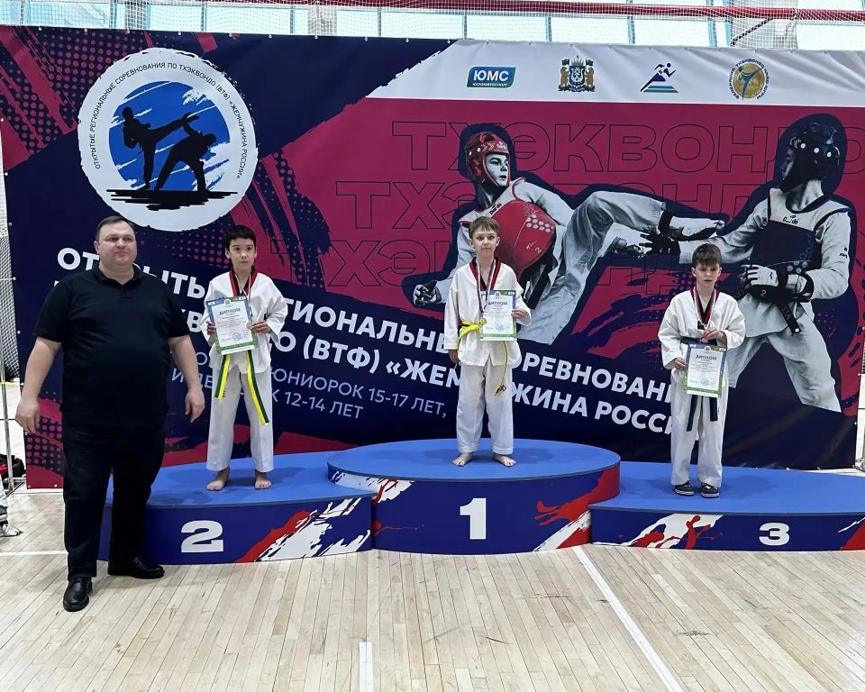 Тхэквондисты Ноябрьска завоевали 16 медалей на соревнованиях «Жемчужина России» в Ханты-Мансийске Тхэквондисты Ноябрьска завоевали 16 медалей на соревнованиях «Жемчужина России» в Ханты-Мансийске