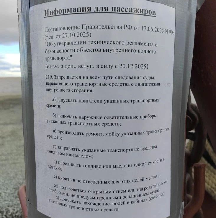 ОПРОС: Комфорт или безопасность?