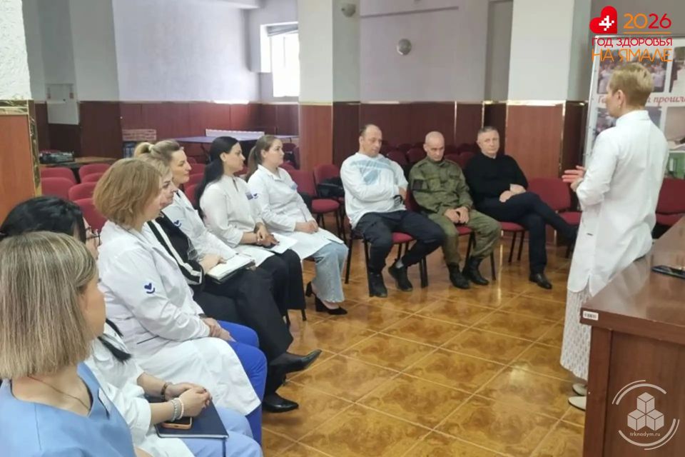 В Надымской ЦРБ состоялась встреча специалистов с ветеранами СВО
