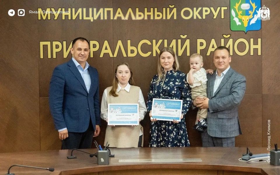 Пока вы спали: что произошло на Ямале, в мире и России