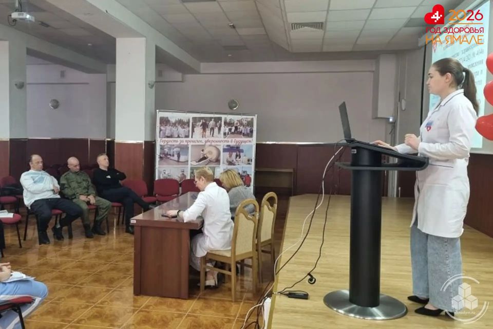 В Надымской ЦРБ состоялась встреча специалистов с ветеранами СВО В Надымской ЦРБ состоялась встреча специалистов с ветеранами СВО