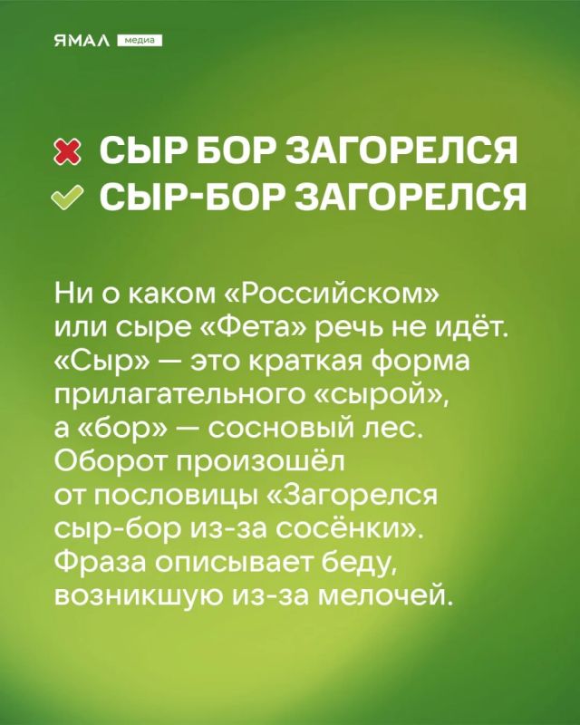 «Скрипя сердцем, он довёл себя до белого коления…» «Скрипя сердцем, он довёл себя до белого коления…»