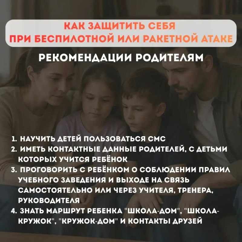 Как обезопасить себя в отпуске