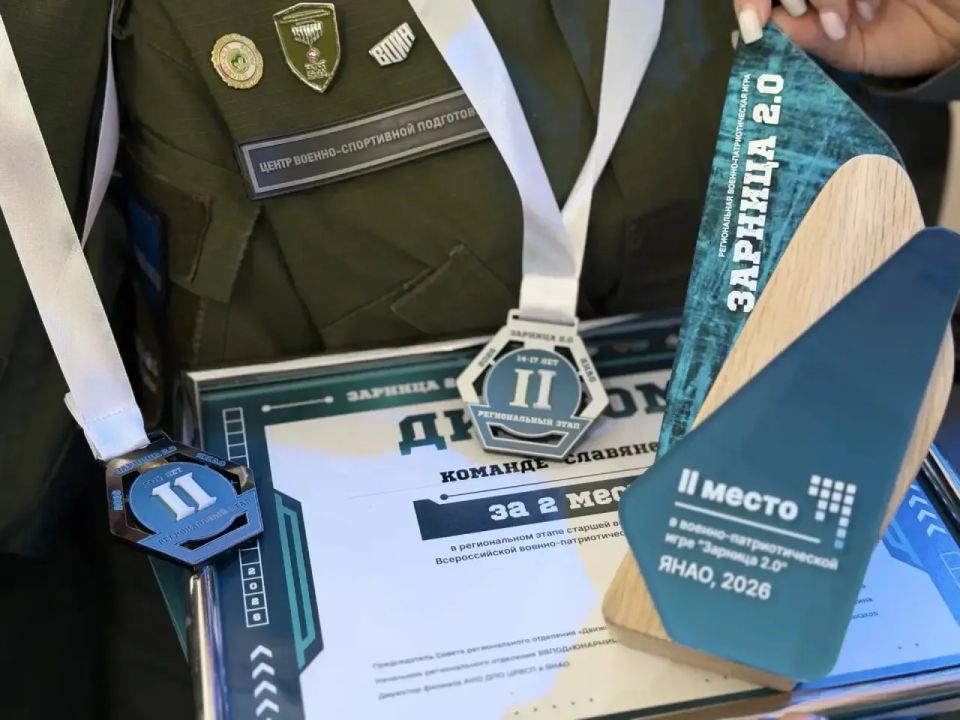 С полей «Зарницы 2.0» наша команда возвращается с серебром С полей «Зарницы 2.0» наша команда возвращается с серебром