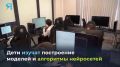 Новостной дайджест на «Ямал-Медиа»