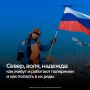 День полярника ежегодно отмечается 21 мая