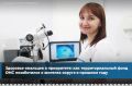 Парламентарии поддержали закон об исполнении бюджета ТФОМС за 2025 год