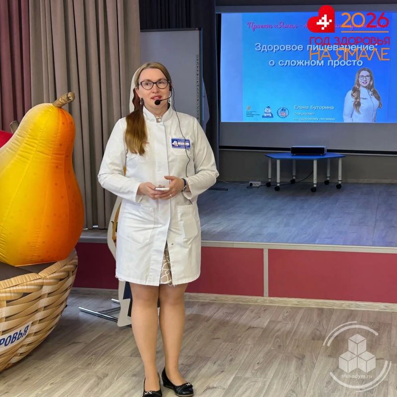Специалисты Ямальского центра общественного здоровья и медицинской профилактики провели офлайн-лекцию «Здоровое пищеварение: о сложном просто» Специалисты Ямальского центра общественного здоровья и медицинской профилактики провели офлайн-лекцию «Здоровое пищеварение: о сложном просто»