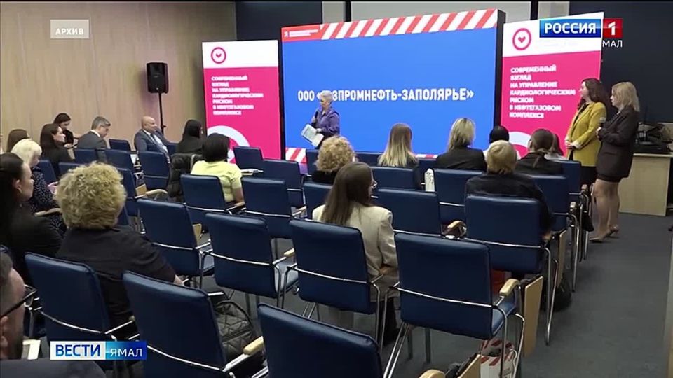 Для вахтовиков Ямала создадут медицинский навигатор